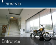 PIDS入口