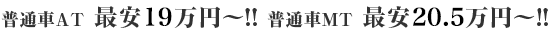 2010年4月新設、教習所内の合宿免許宿舎 
