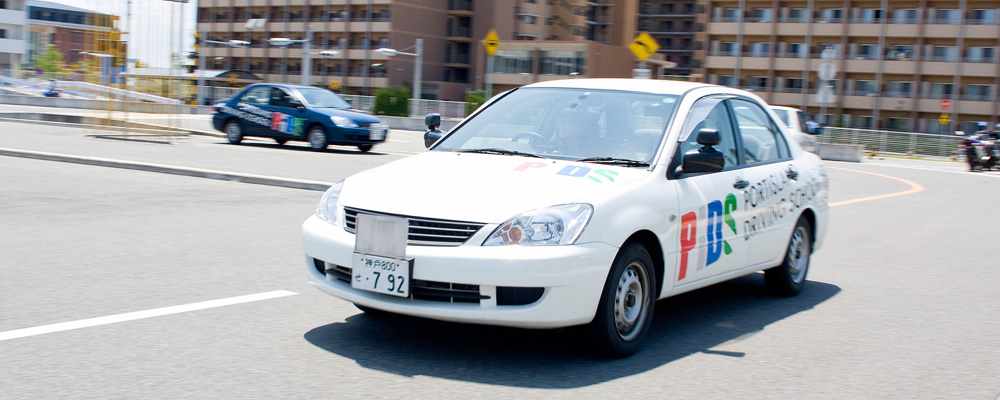 神戸の合宿免許なら最高立地のPIDS